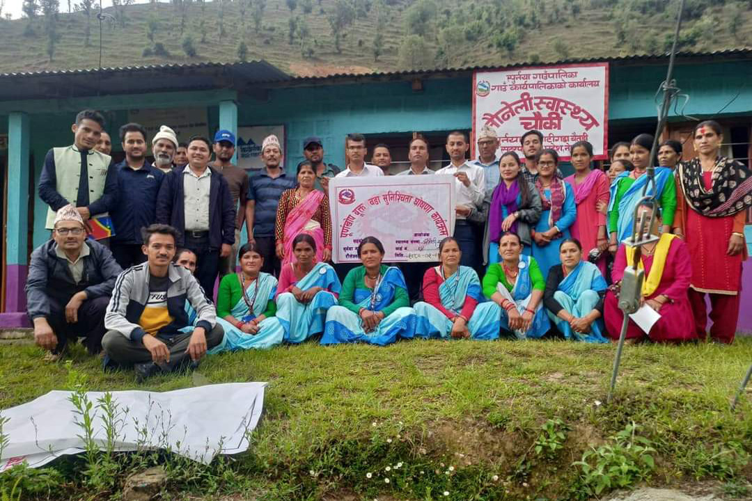 बैतडीको सुर्नया गाउँपालिका वडा नं -४ पूर्ण खोप वडा घोषणा